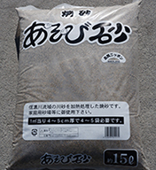 遊び砂