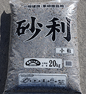 川砂利
